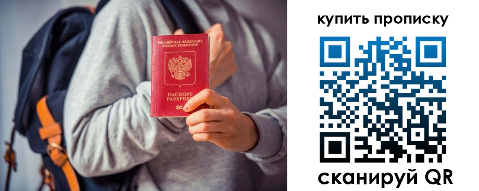 временная регистрация в квартире в Луховицах