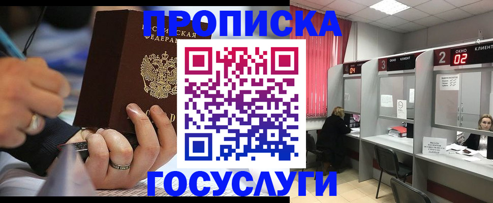 найти адрес прописки в Луховицах