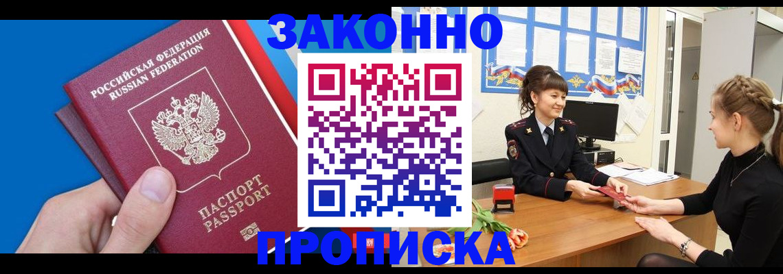 регистрация в Луховицах